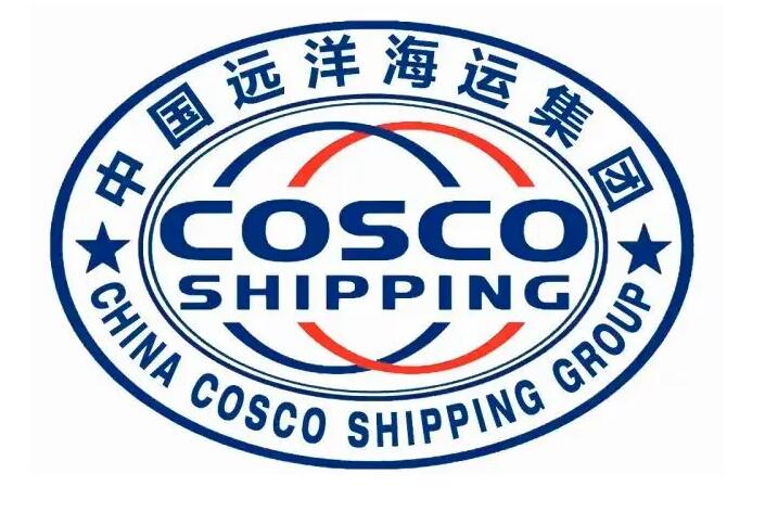 中遠海運cosco